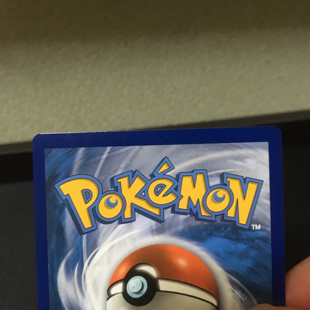 Pikachu 25th Anniversary Promo McDonald's Self-Drawn Item