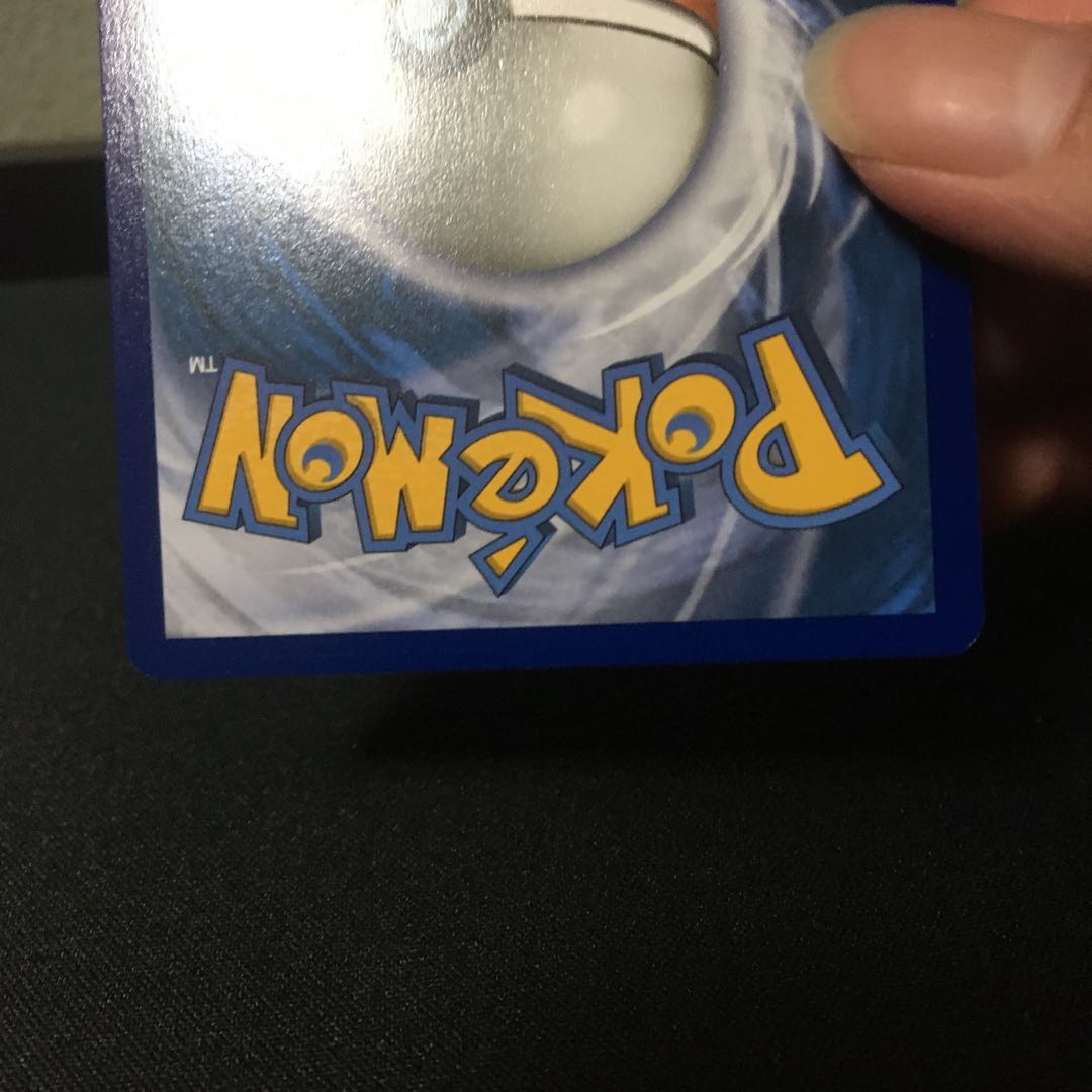 Pikachu 25th Anniversary Promo McDonald's Self-Drawn Item