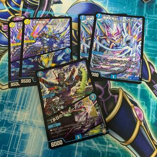 天命龍装ホーリーエンド+α