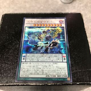 Nirvana High Paladin Secret Rare