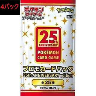 プロモ4パック 25th anniversary collection アニコレ
