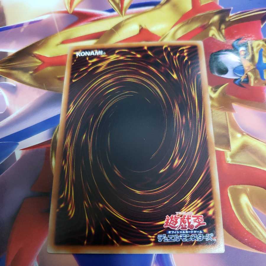 Dragon Knight Draco-Equiste Super Rare