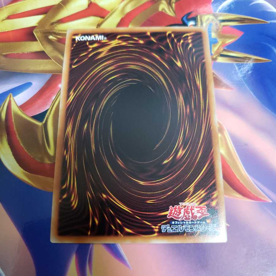 A BF-驟雨のライキリ ウルトラレア