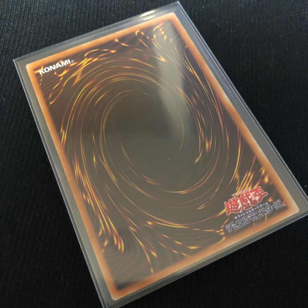 遊戯王 氷水帝コスモクロア ウルトラレア