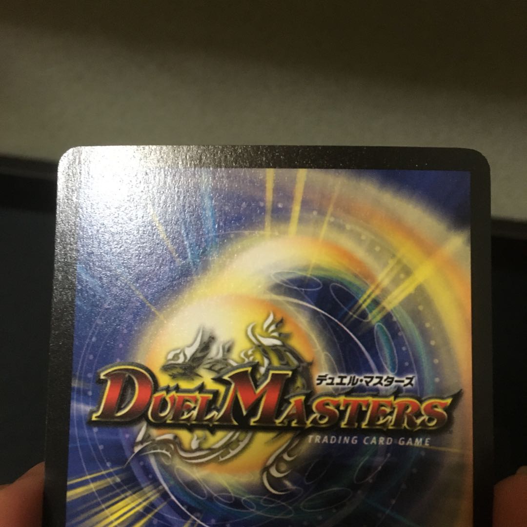 Psychic dragon Bahamu (foil stamped) SR Promo for confirmation