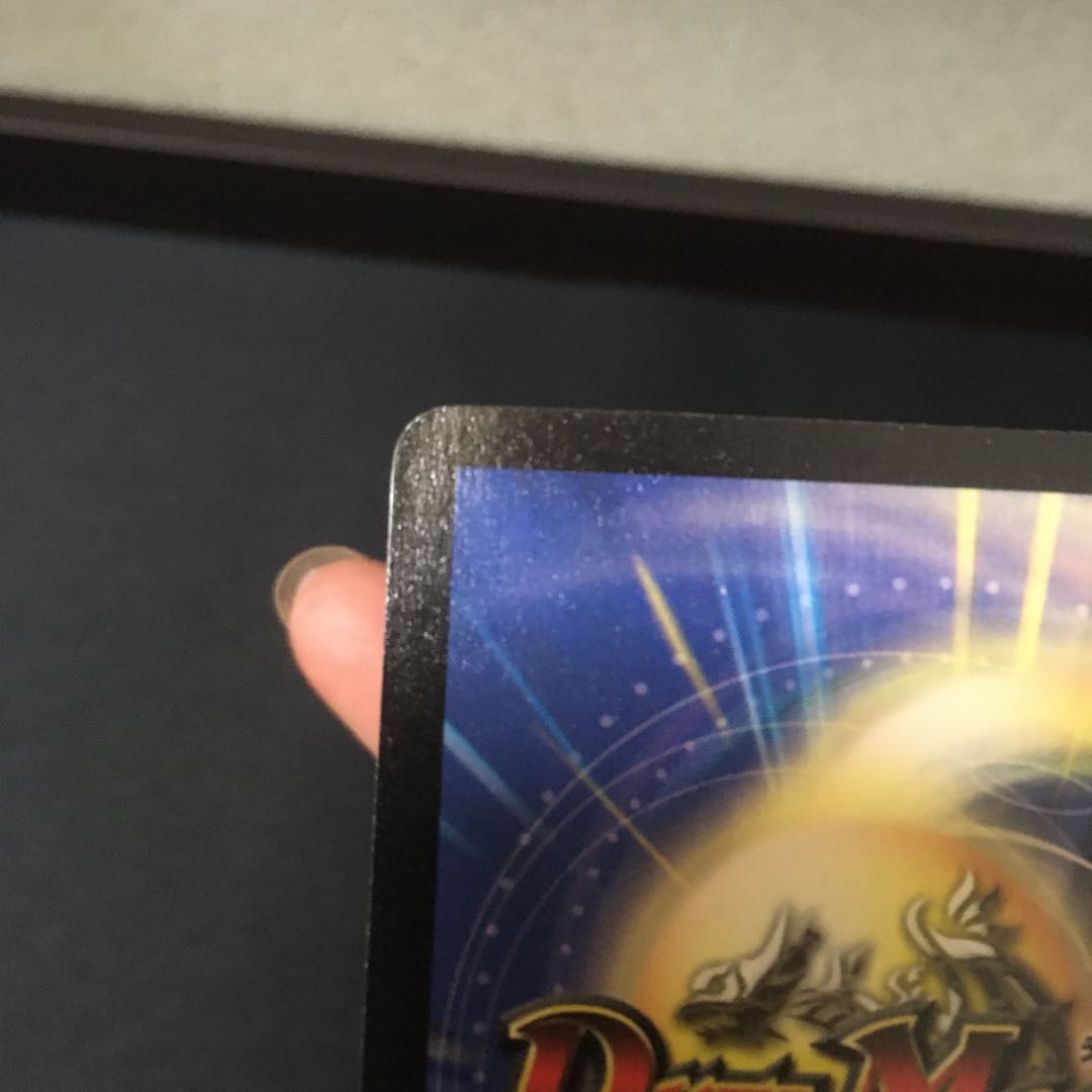 Psychic dragon Bahamu (foil stamped) SR Promo for confirmation