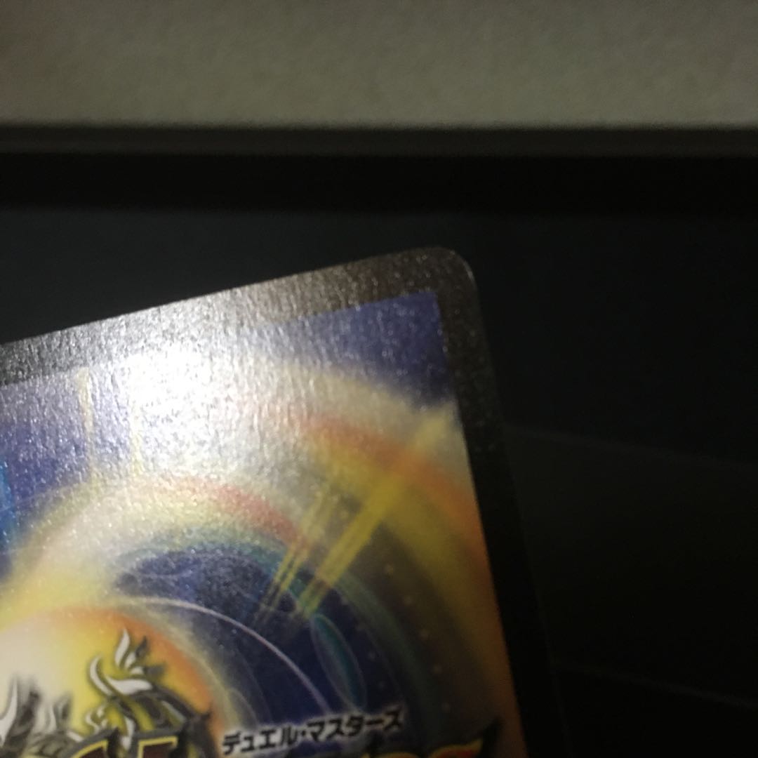 Psychic dragon Bahamu (foil stamped) SR Promo for confirmation