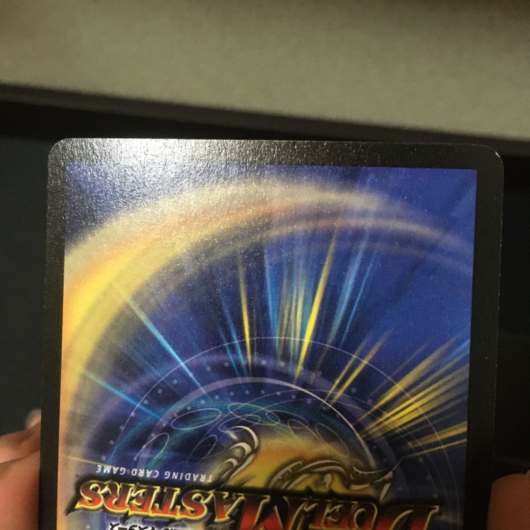 Psychic dragon Bahamu (foil stamped) SR Promo for confirmation