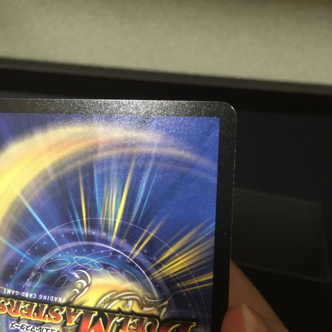 Psychic dragon Bahamu (foil stamped) SR Promo for confirmation