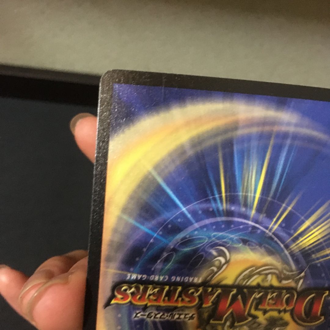 Psychic dragon Bahamu (foil stamped) SR Promo for confirmation