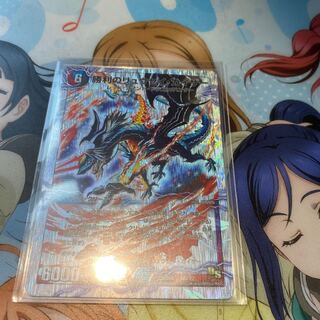 勝利のリュウセイカイザー