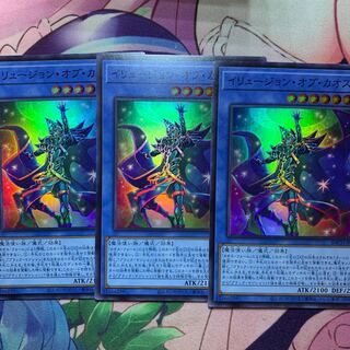 イリュージョン・オブ・カオス スーパーレア