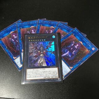 ★真血公ヴァンパイア ウルトラレア★