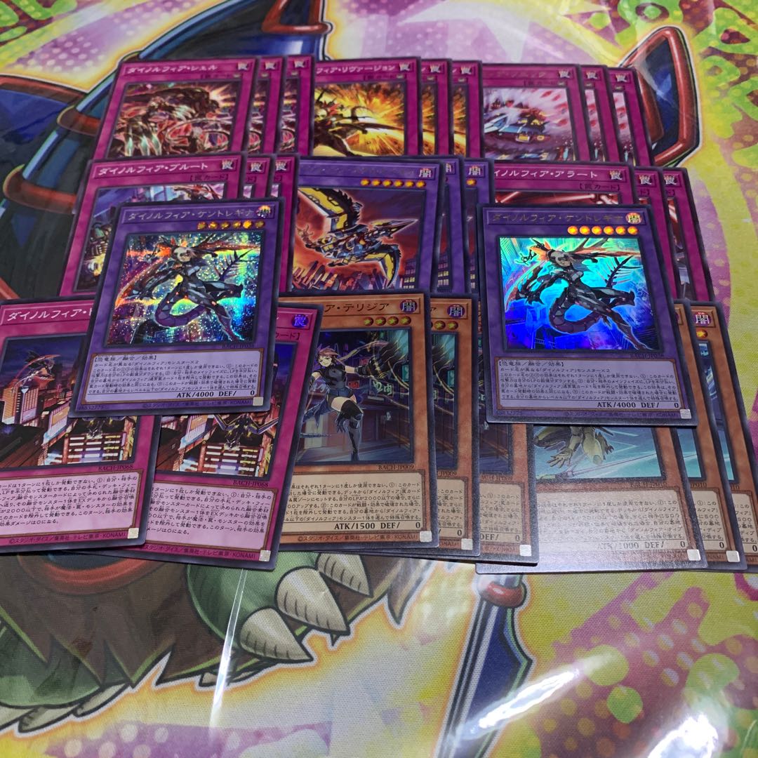 ダイノルフィア・ケントレギナ シークレットレア