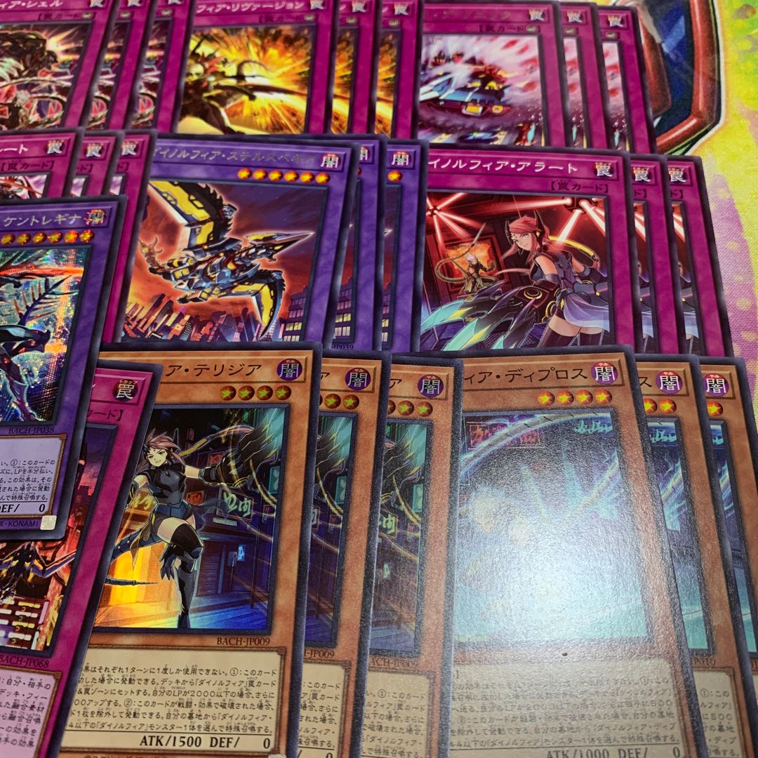 ダイノルフィア・ケントレギナ シークレットレア