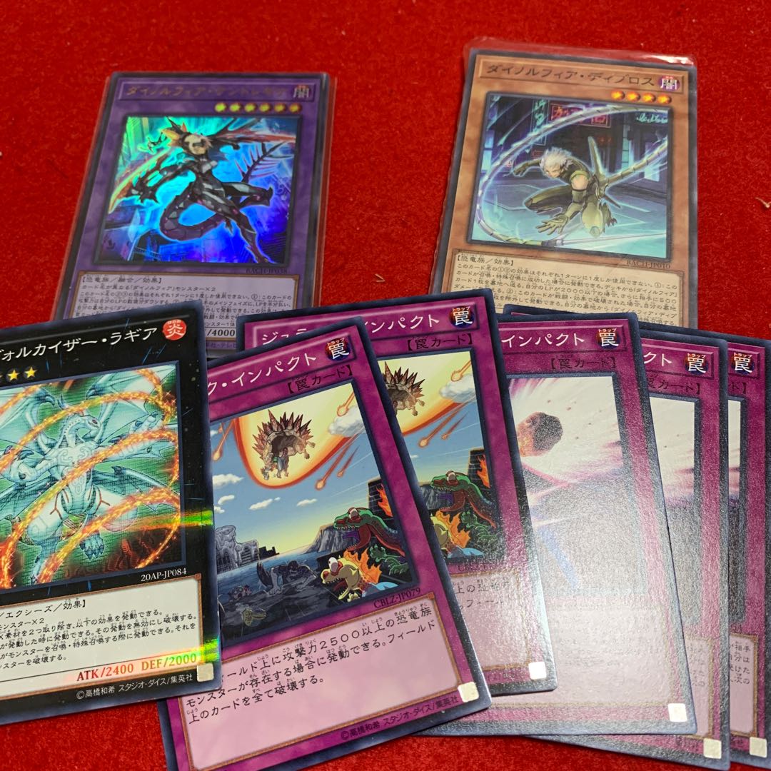 ダイノルフィア・ケントレギナ シークレットレア