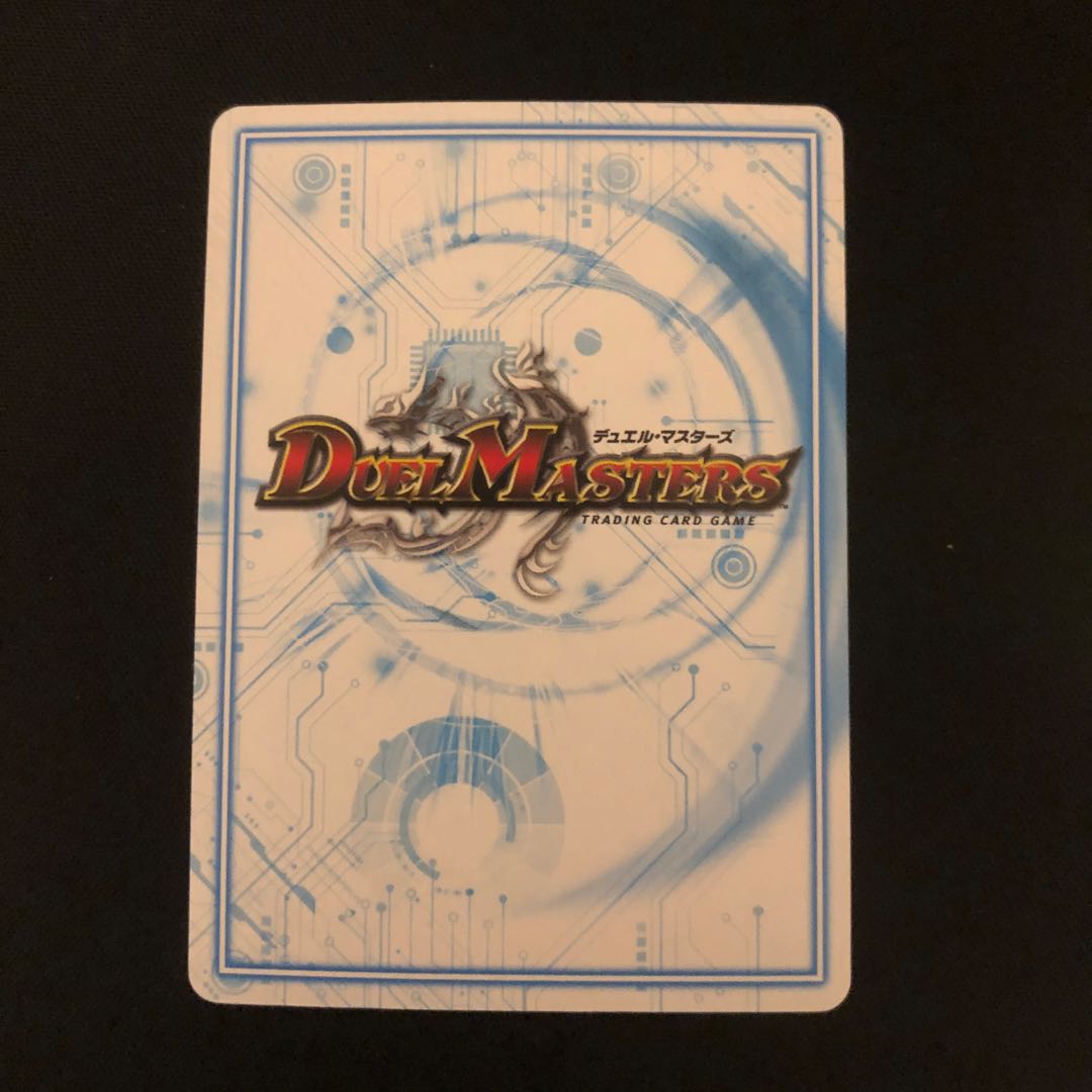 ロッキーロック