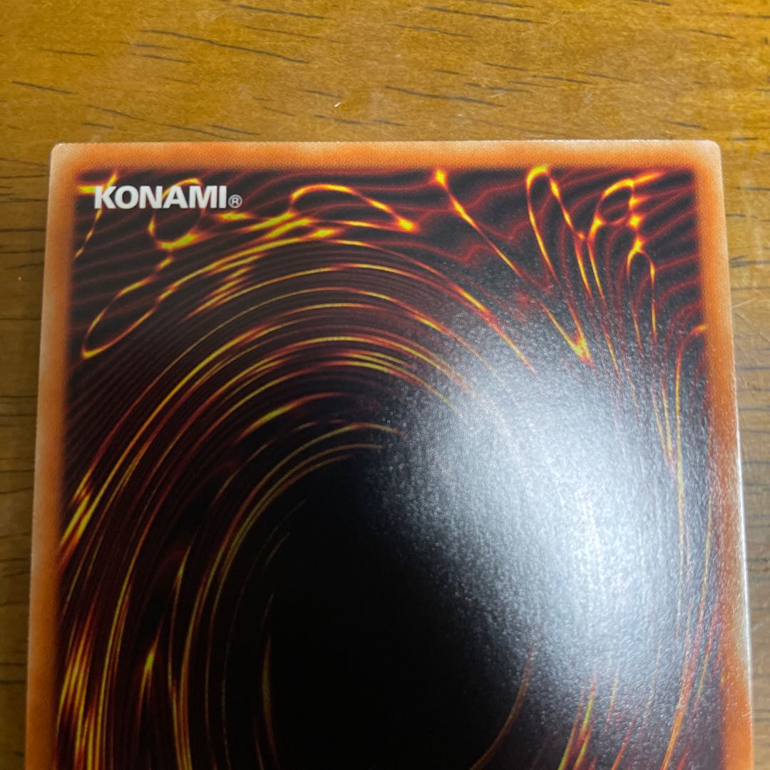 究極竜騎士 プリズマティックシークレットレア プリシク