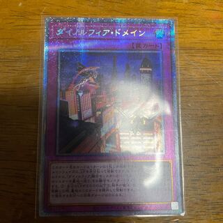 ダイノルフィア・ドメイン プリズマティックシークレットレア