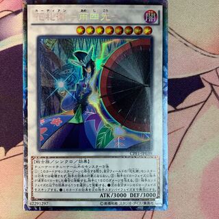 花札衛-雨四光- コレクターズレア