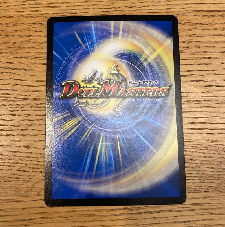 Crath Lade, Merciless King｜Lost Soul