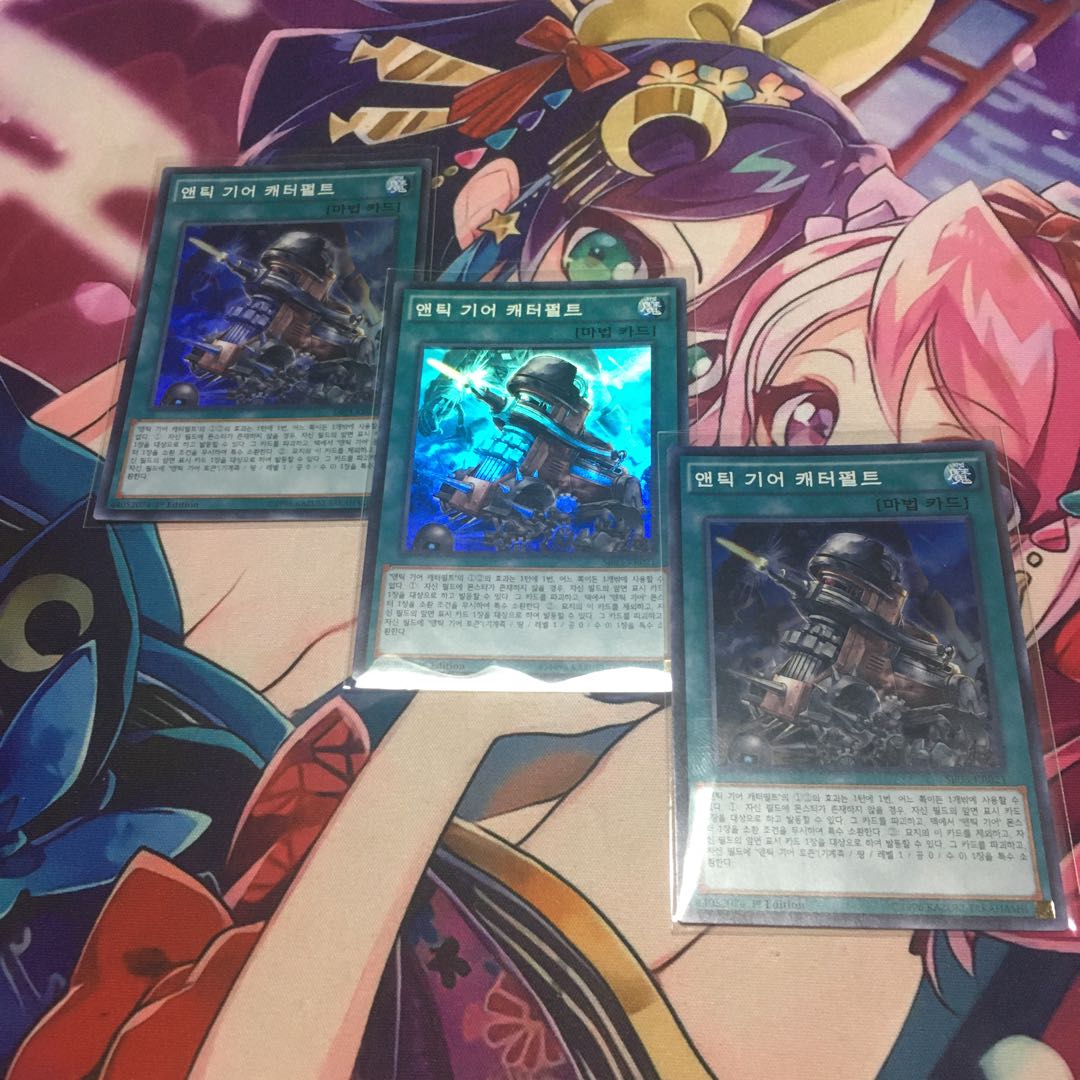 遊戯王 古代の機械射出機 韓国