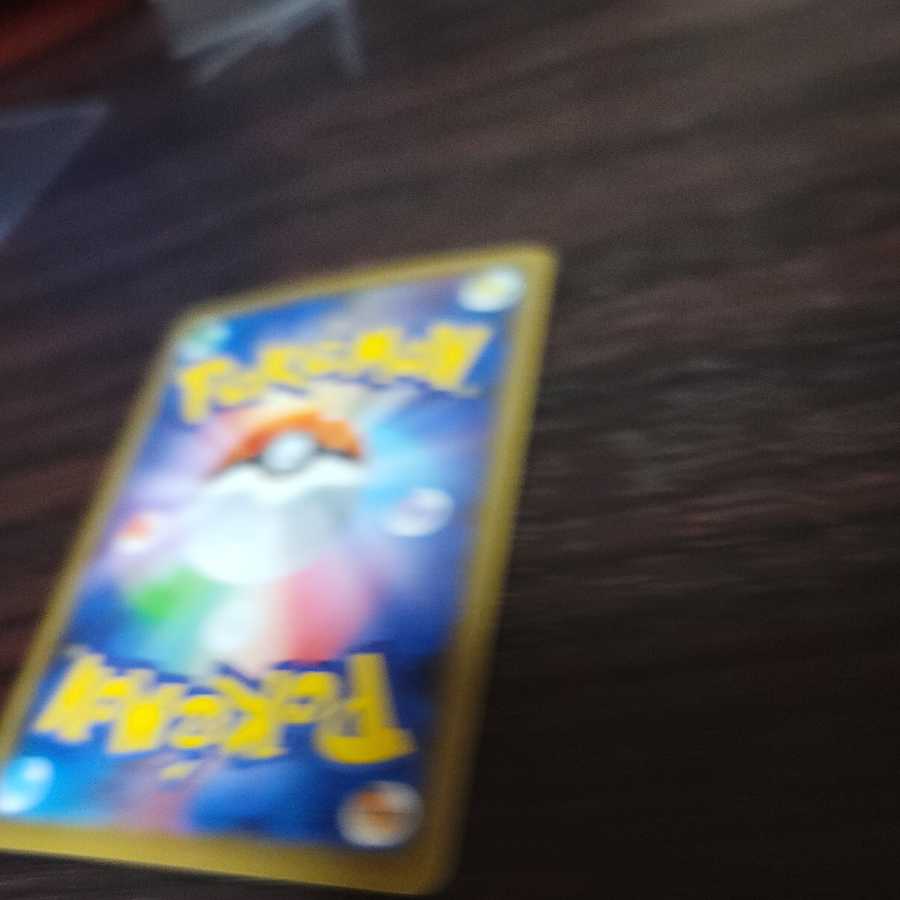 ポケモンカード　カビゴン UR　くいだめ　 1枚