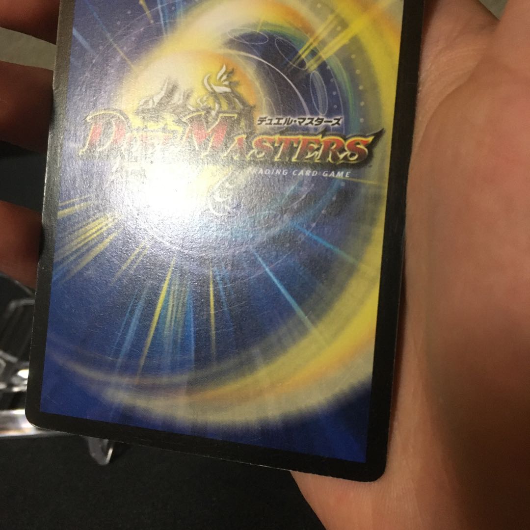 無双竜機ボルバルザーク　初期