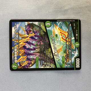 闘争類拳嘩目 ステゴロ・カイザー｜お清めシャラップ　1枚