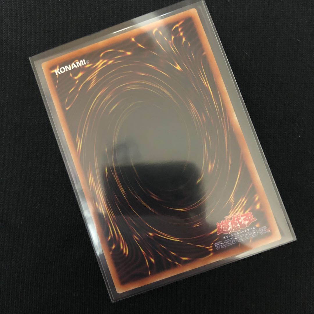 遊戯王 イリュージョン・オブ・カオス スーパーレア