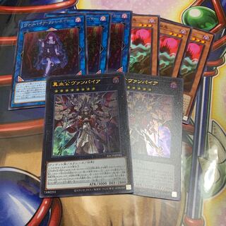 真血公ヴァンパイア