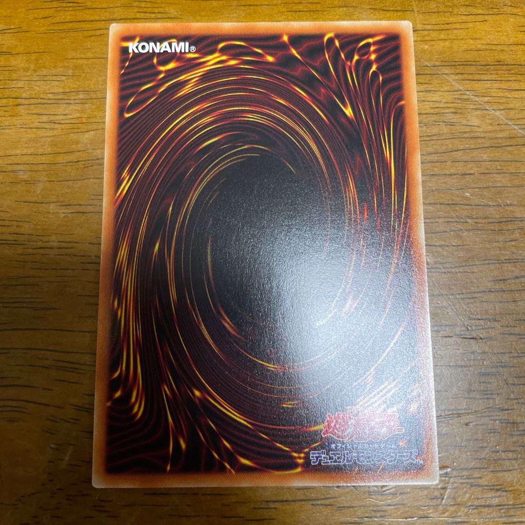 ゴーストリック・フェスティバル シークレットレア