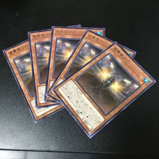 ★変異体ミュートリア レア　5枚セット