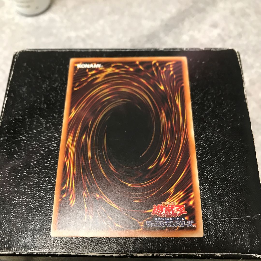 レッドアイズ・インサイト レア