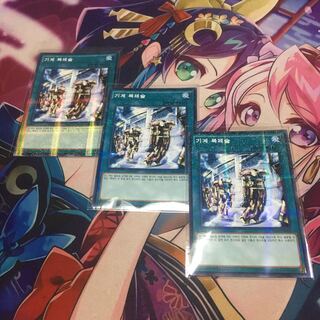 遊戯王　機械複製術　韓国