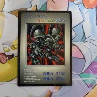 遊戯王★B·Dドラゴン★日本語版★ゲームボーイ特典DMG-AYUJ-JPN 1枚