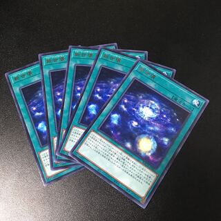 ★新世壊 レア　5枚セット★