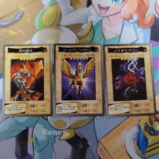 バンダイ版遊戯王　３枚セット