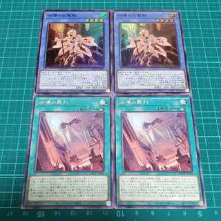 凶導の白聖骸 (スーパーレア)+凶導の葬列