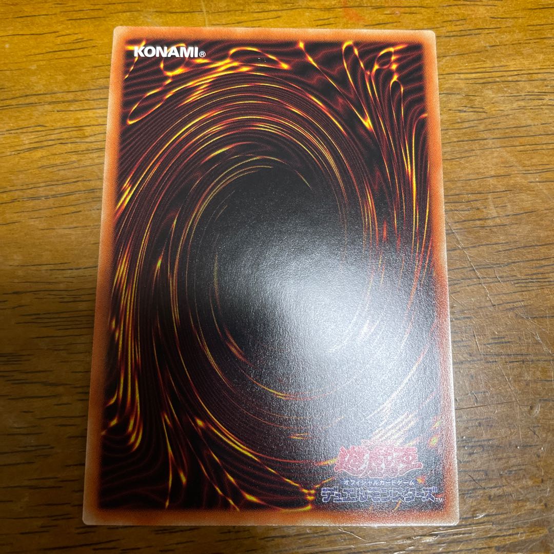 ガーディアン・キマイラ ホログラフィックレア