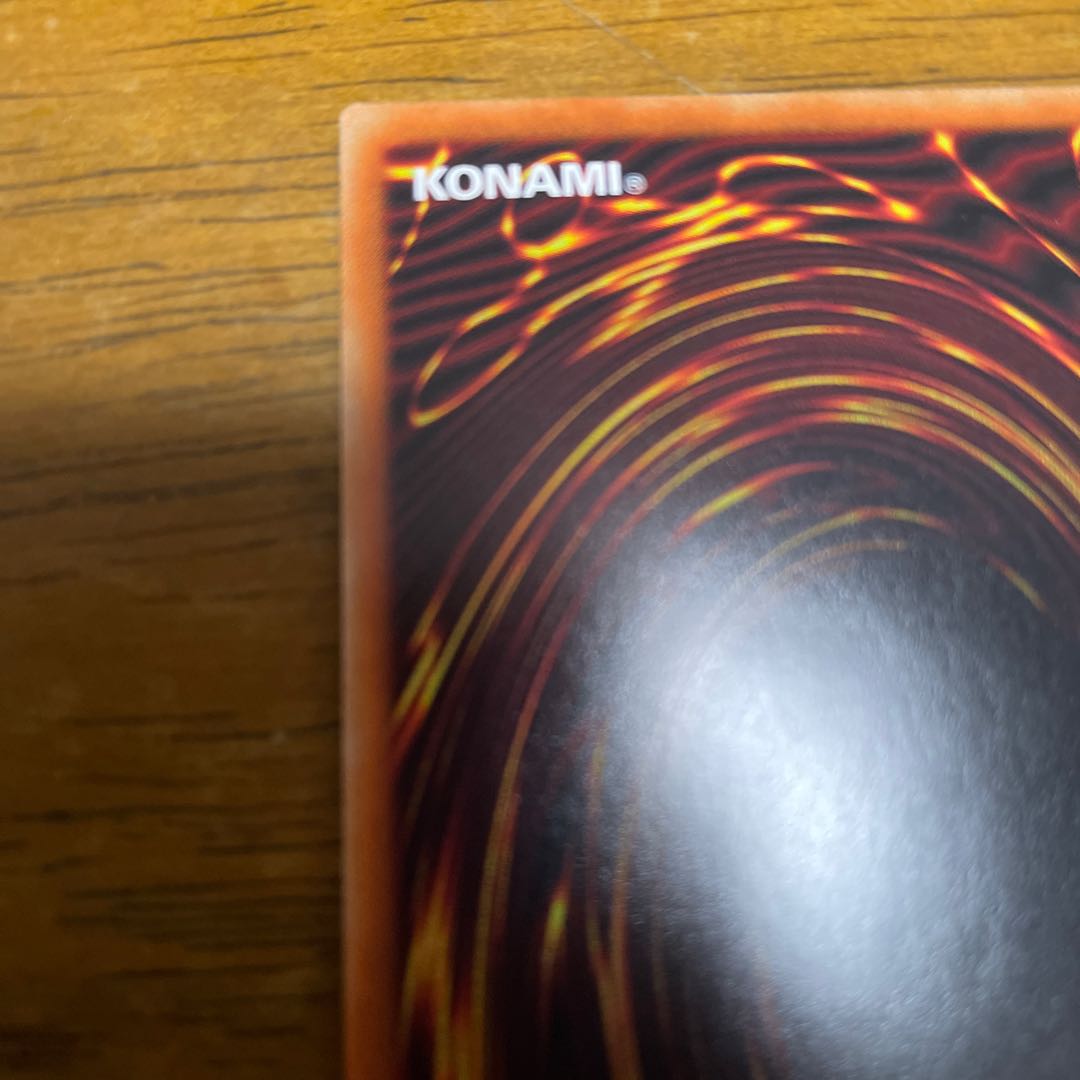 ガーディアン・キマイラ ホログラフィックレア