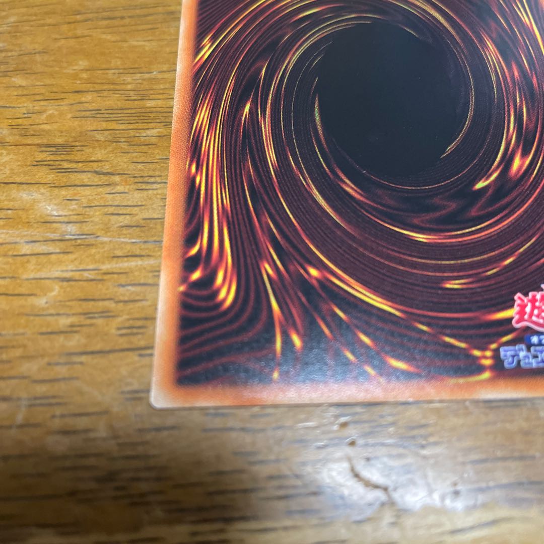 ガーディアン・キマイラ ホログラフィックレア