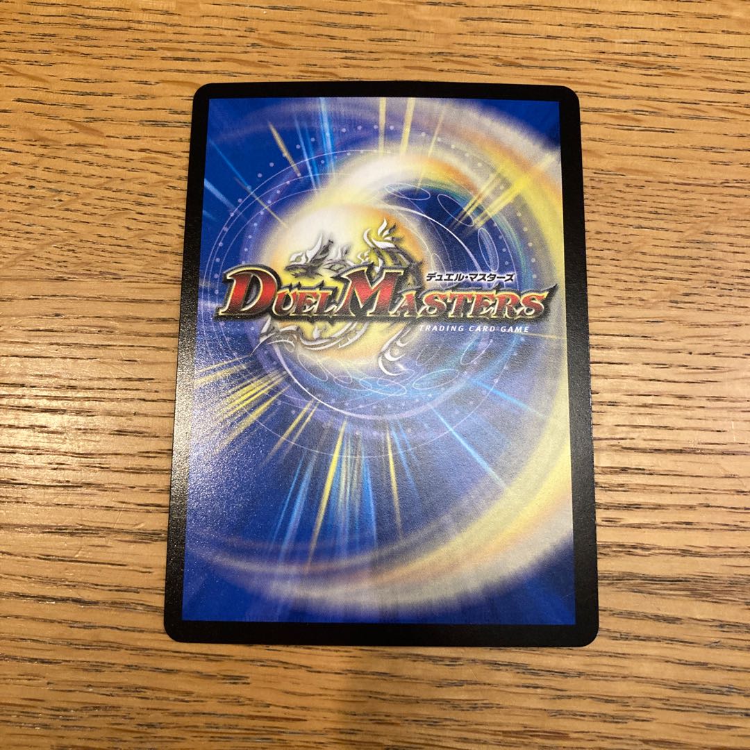 "The Punishers of the Court."