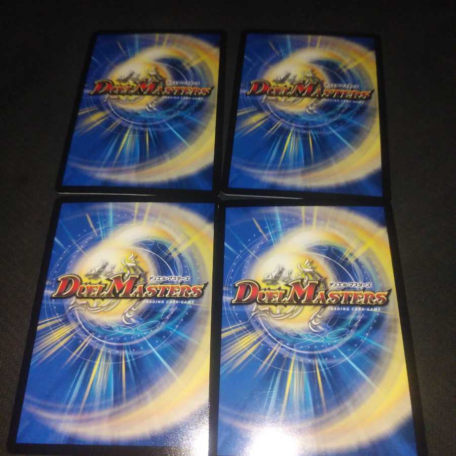 エンドレス・フローズン・カーニバル四枚