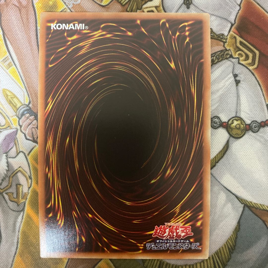 青眼の究極亜竜 シークレットレア