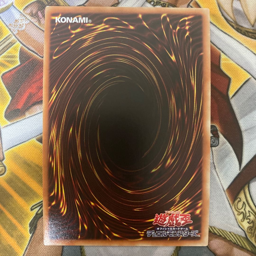 青眼の究極亜竜 シークレットレア