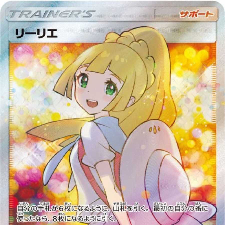 インドラ様 専用 リーリエオリパ 取り置き