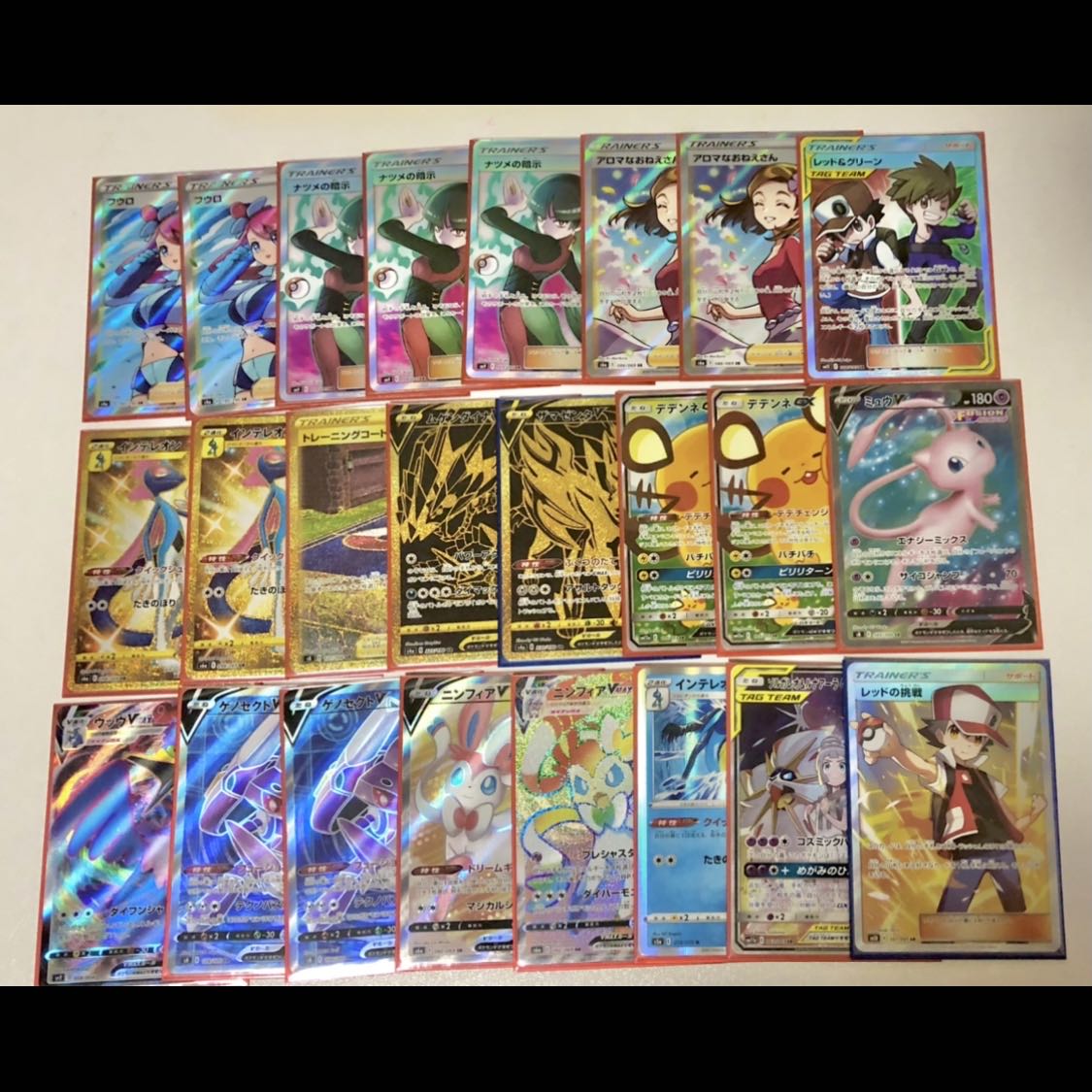 150 yen Oripa Pokémon Card Stars