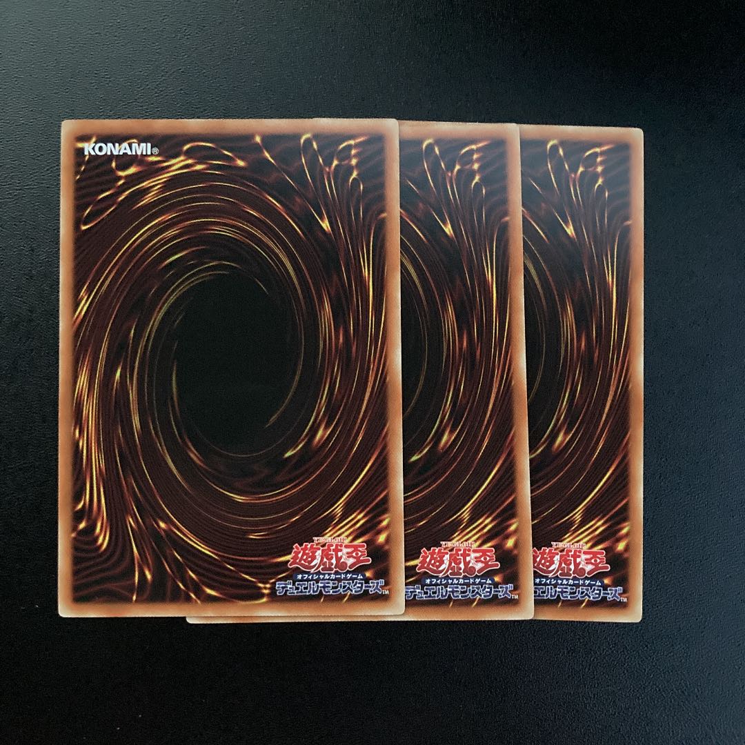 ベアルクティ・ラディエーション レア　3枚