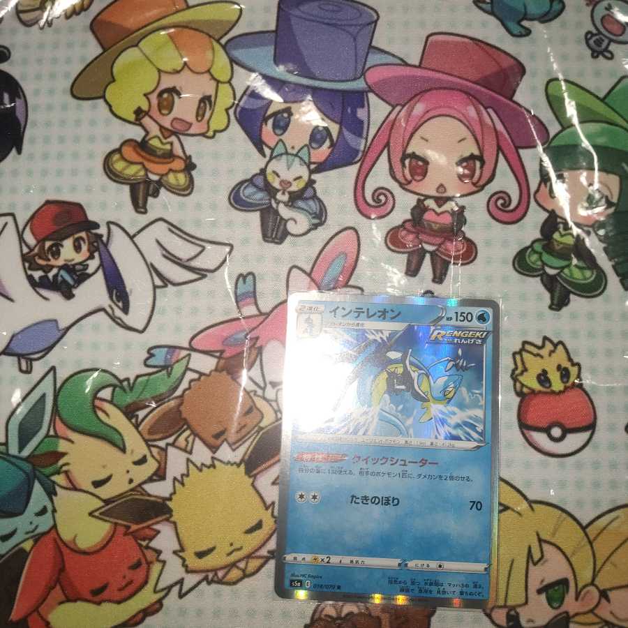 インテレオン R